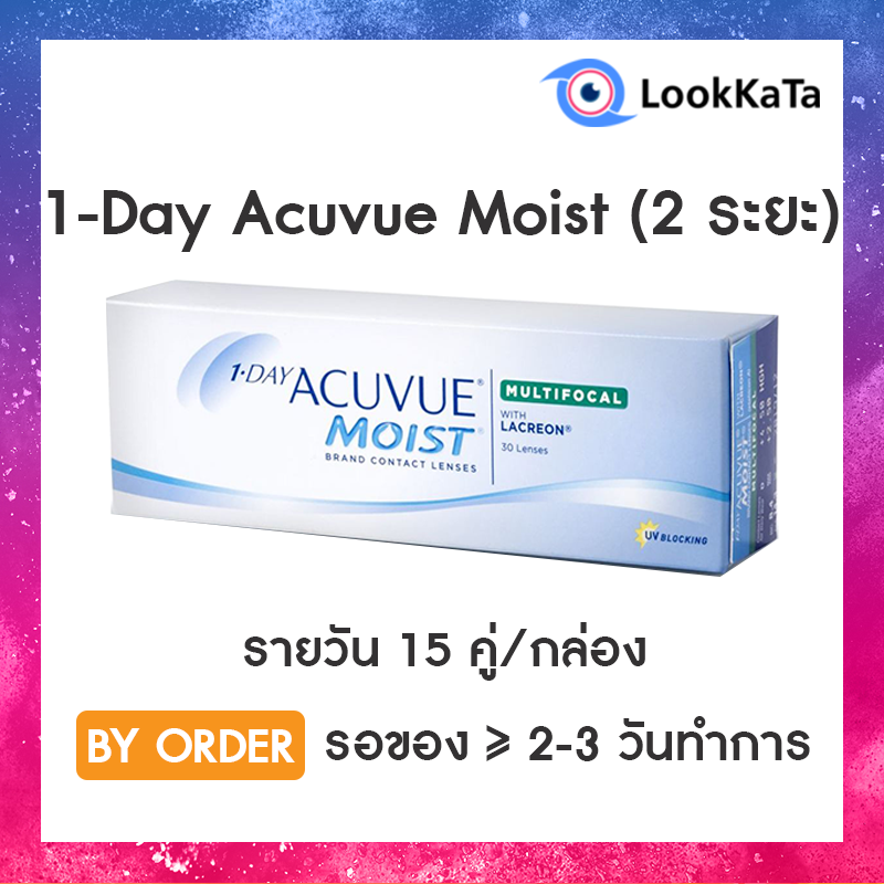 1 Day Acuvue Moist Multifocal